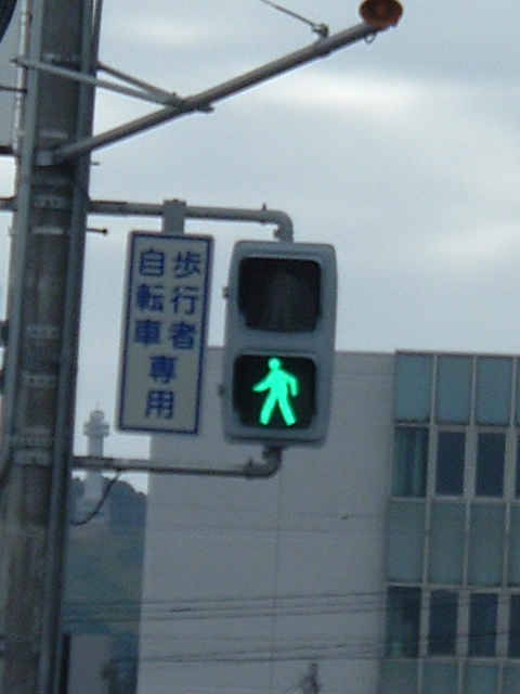 青灯時